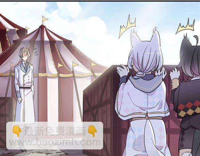 守护篇 第37话 两只小可爱14