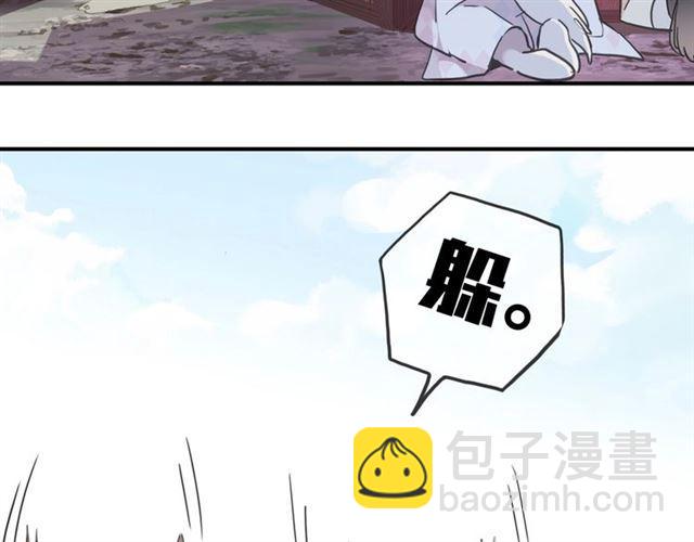 守护篇 第37话 两只小可爱15