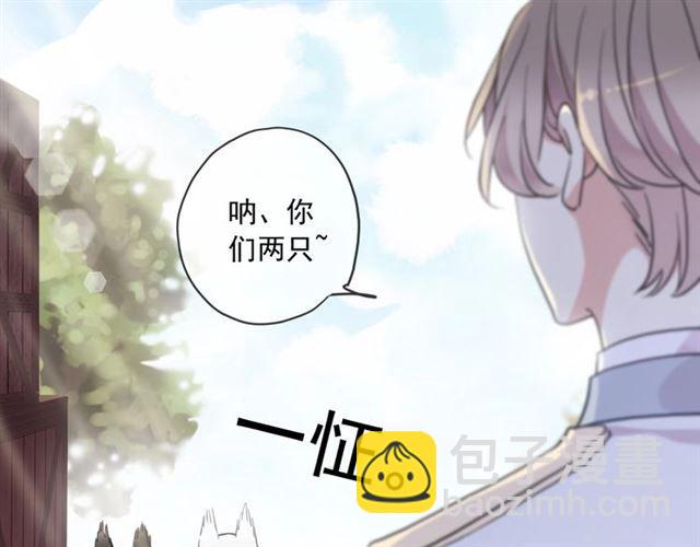 守护篇 第37话 两只小可爱18