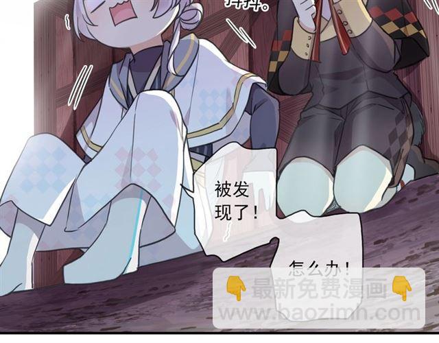 守护篇 第37话 两只小可爱21