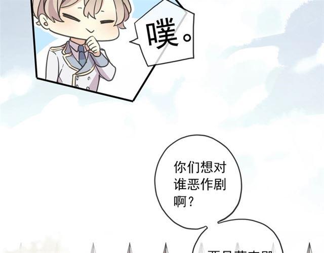 守护篇 第37话 两只小可爱28