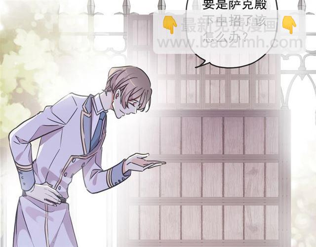 守护篇 第37话 两只小可爱29