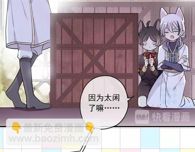 守护篇 第37话 两只小可爱30