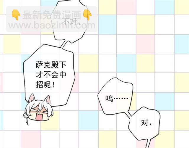 守护篇 第37话 两只小可爱31
