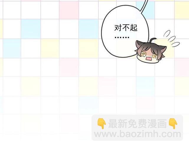 守护篇 第37话 两只小可爱32