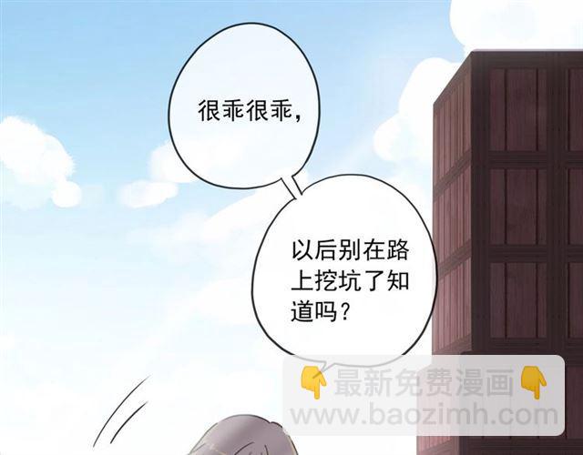 守护篇 第37话 两只小可爱34