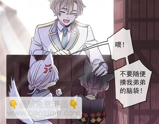 守护篇 第37话 两只小可爱35