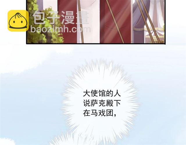 守护篇 第37话 两只小可爱4