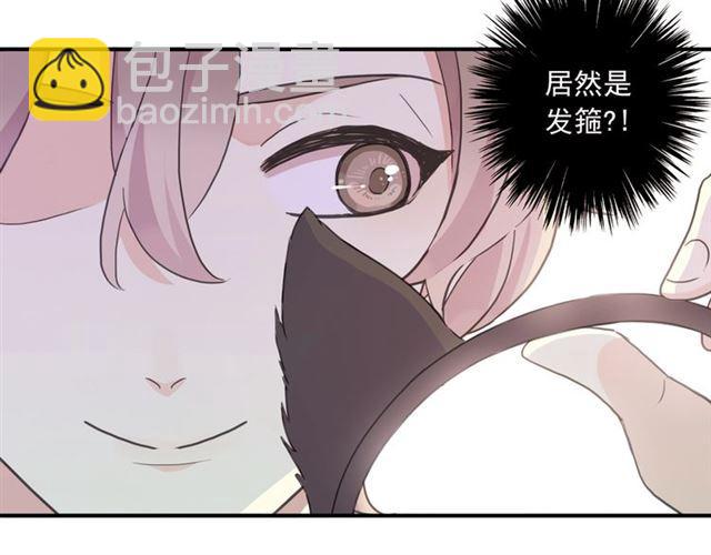 守护篇 第37话 两只小可爱46