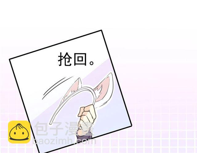 守护篇 第37话 两只小可爱51