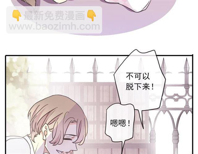 守护篇 第37话 两只小可爱54