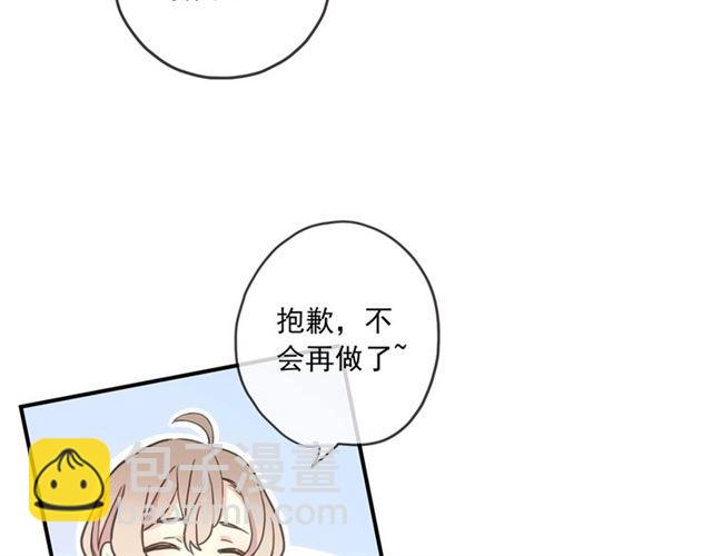 守护篇 第37话 两只小可爱56