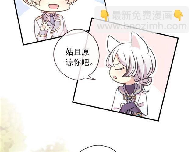 守护篇 第37话 两只小可爱57