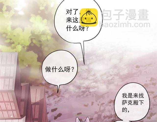 守护篇 第37话 两只小可爱58