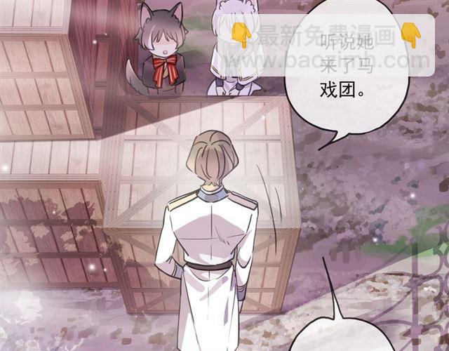 守护篇 第37话 两只小可爱59