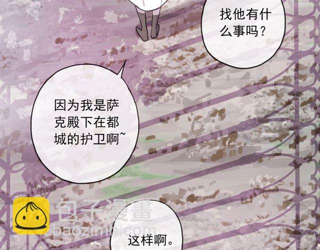 守护篇 第37话 两只小可爱60