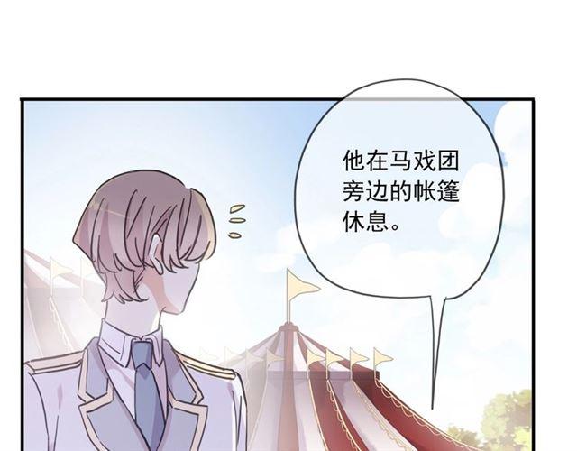 守护篇 第37话 两只小可爱62