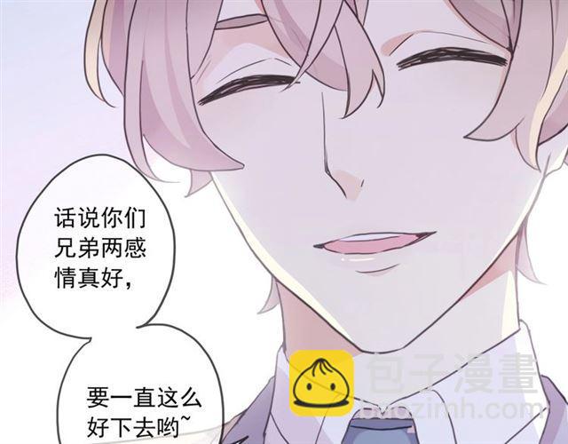 守护篇 第37话 两只小可爱66