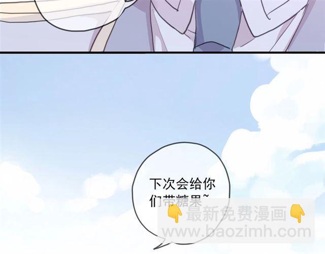 守护篇 第37话 两只小可爱67