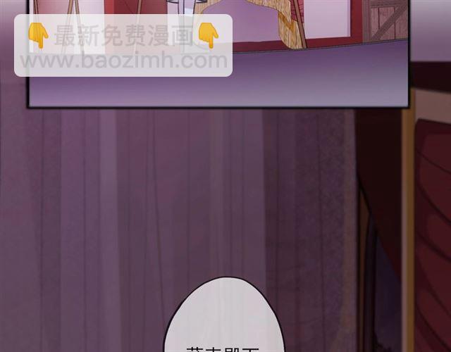 守护篇 第37话 两只小可爱76