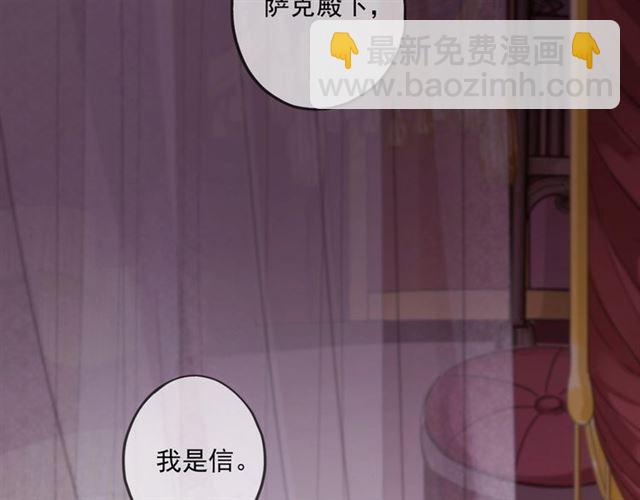 守护篇 第37话 两只小可爱77