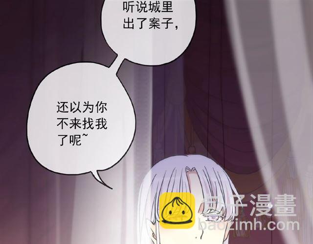 守护篇 第37话 两只小可爱87