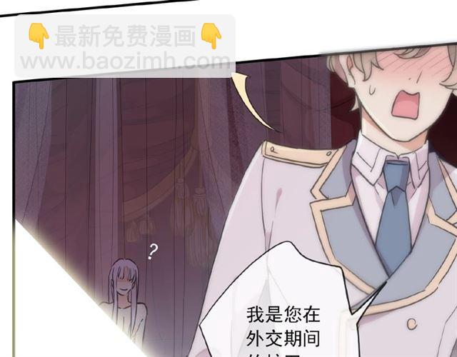 守护篇 第37话 两只小可爱91