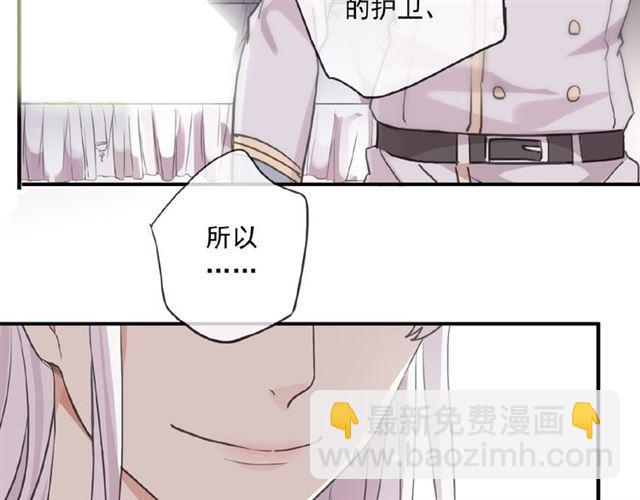 守护篇 第37话 两只小可爱92