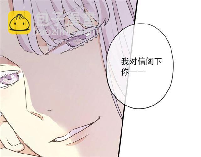 守护篇 第38话 不能说的秘密10