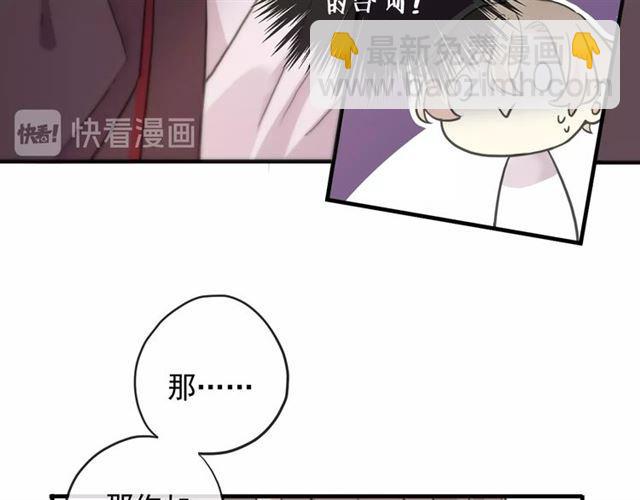 守护篇 第38话 不能说的秘密101