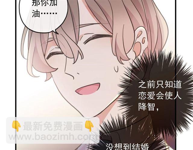 守护篇 第38话 不能说的秘密106