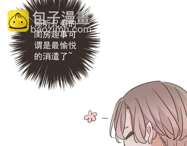 守护篇 第38话 不能说的秘密108