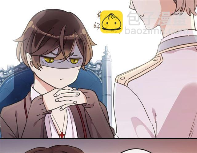 守护篇 第38话 不能说的秘密109