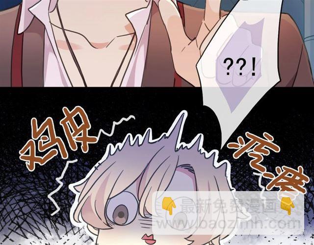 守护篇 第38话 不能说的秘密111