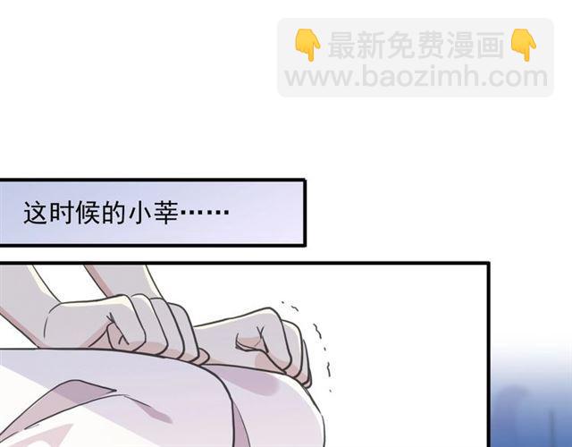 守护篇 第38话 不能说的秘密114