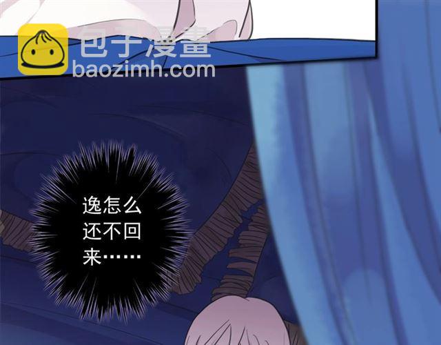 守护篇 第38话 不能说的秘密115