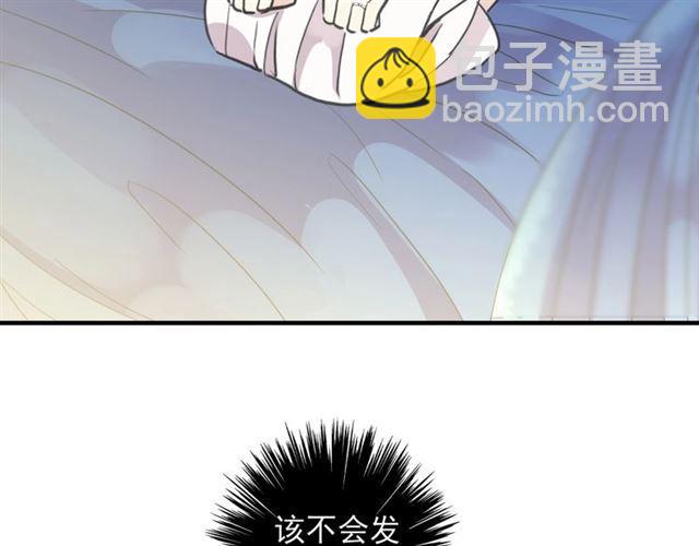 守护篇 第38话 不能说的秘密117