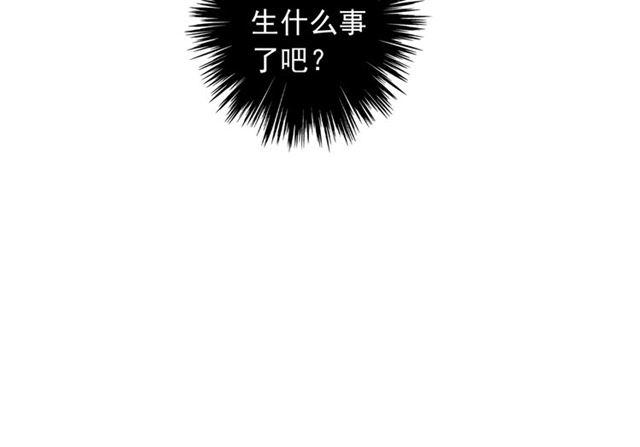 守护篇 第38话 不能说的秘密118