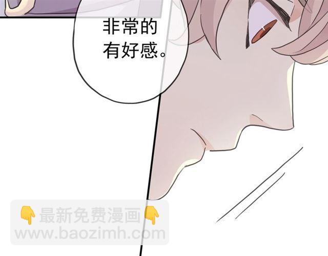 守护篇 第38话 不能说的秘密12
