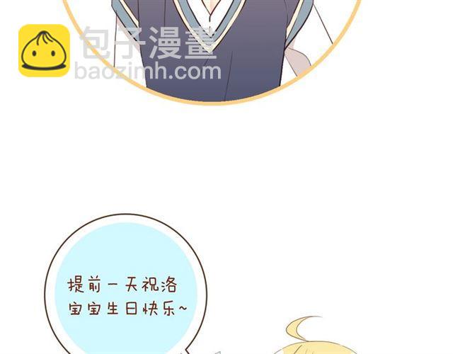 守护篇 第38话 不能说的秘密122