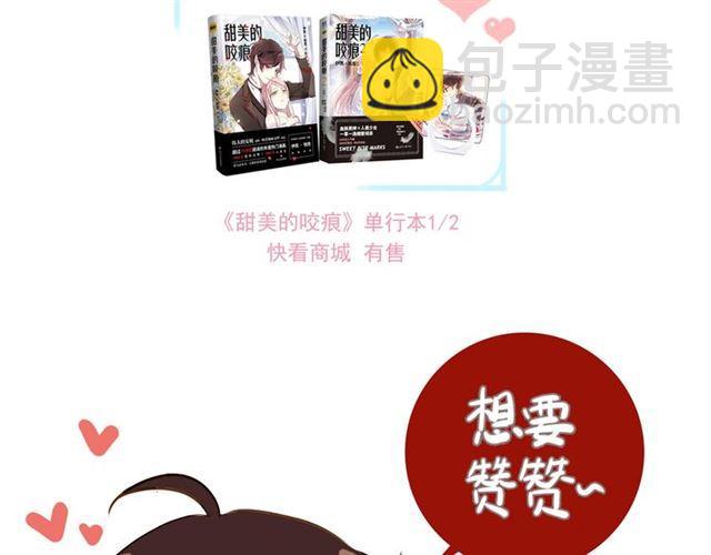 守护篇 第38话 不能说的秘密124