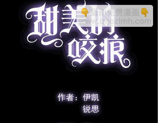守护篇 第38话 不能说的秘密14