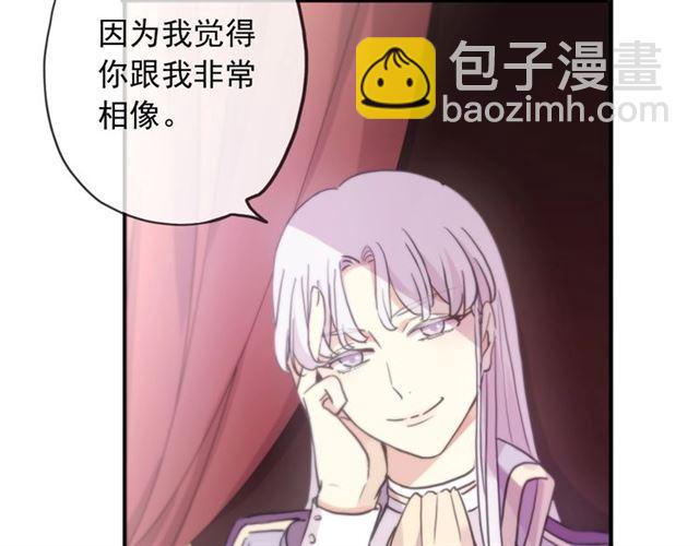 守护篇 第38话 不能说的秘密16