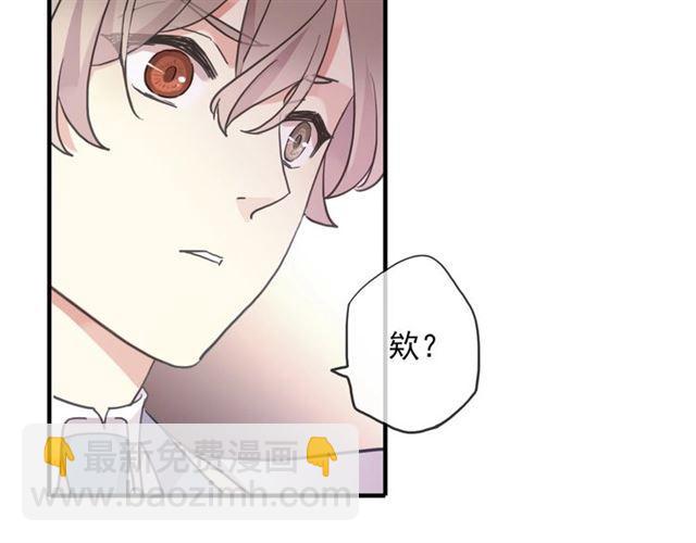 守护篇 第38话 不能说的秘密18