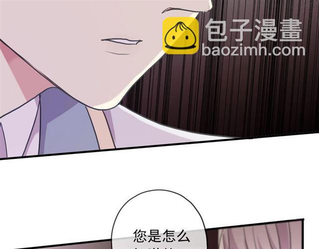守护篇 第38话 不能说的秘密21