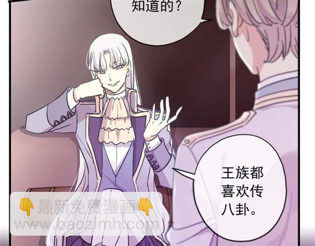 守护篇 第38话 不能说的秘密22