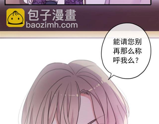 守护篇 第38话 不能说的秘密23