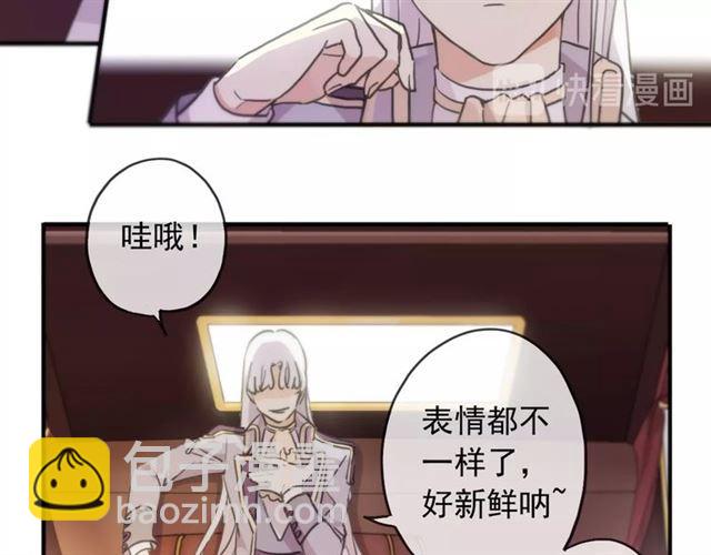 守护篇 第38话 不能说的秘密26