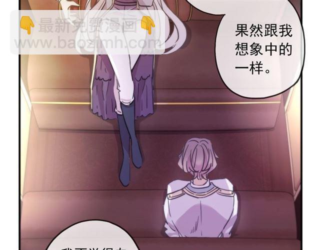 守护篇 第38话 不能说的秘密27