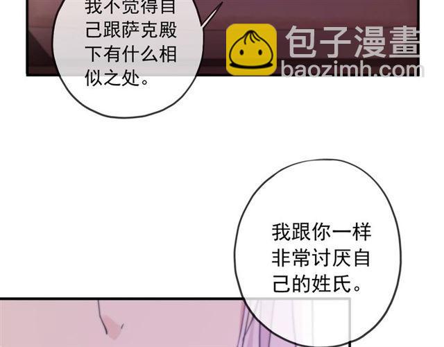守护篇 第38话 不能说的秘密28
